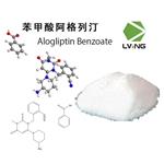 Alogliptin Benzoate