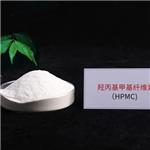 Hydroxypropyl methyl cellulose