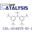 t-Butylbis(3,5-di-t-butylphenyl)phosphine