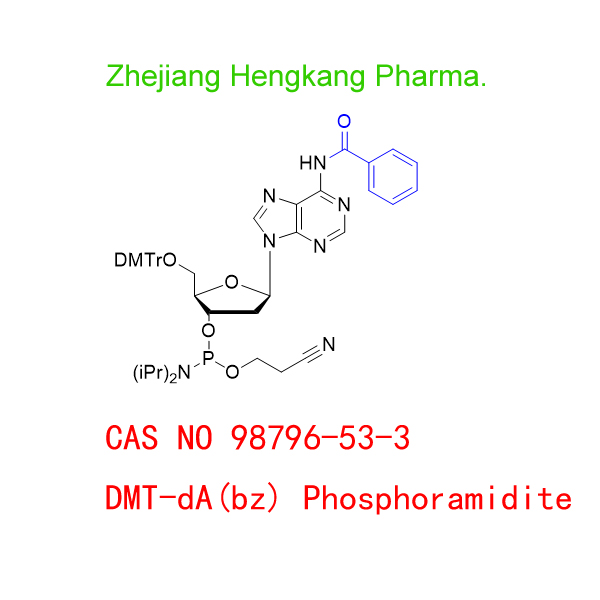 DMT-dA(bz) Phosphoramidite