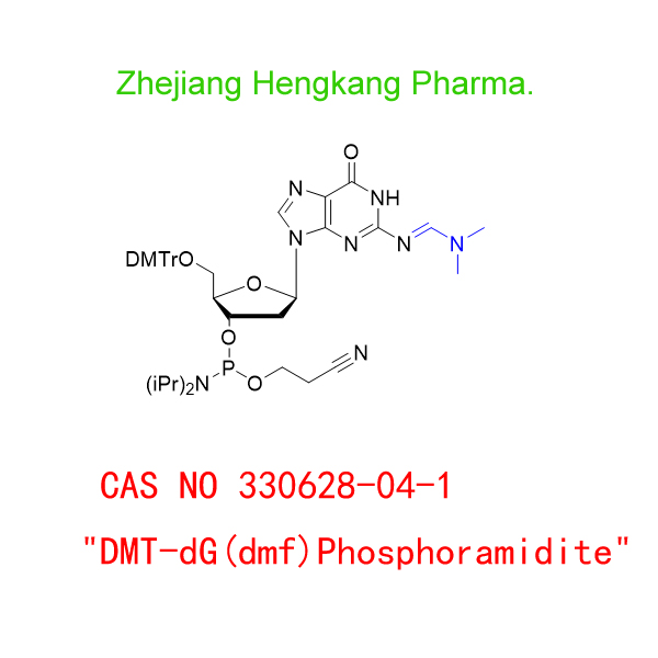 DMT-dG(dmf) Phosphoramidite