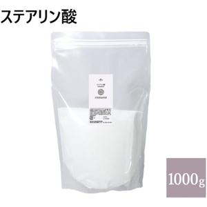 Stearic acid