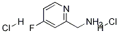 (4-fluoropyridin-2-yl)MethanaMine dihydrochloride