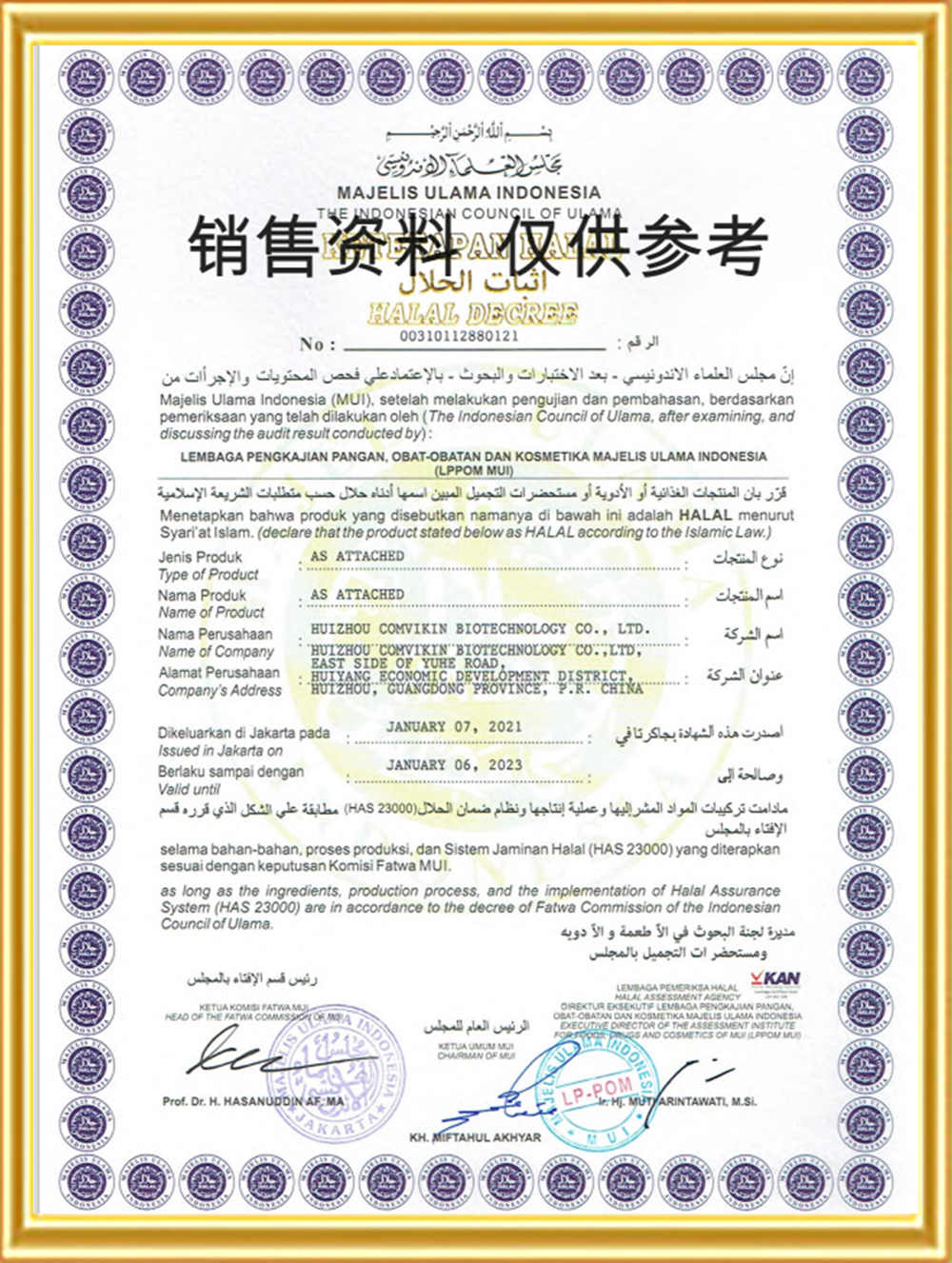 Certificate of accreditation