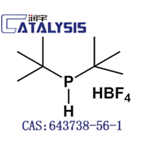 Bis-tert-butylphosphine tetrafluoroborate