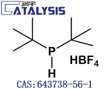 Bis-tert-butylphosphine tetrafluoroborate