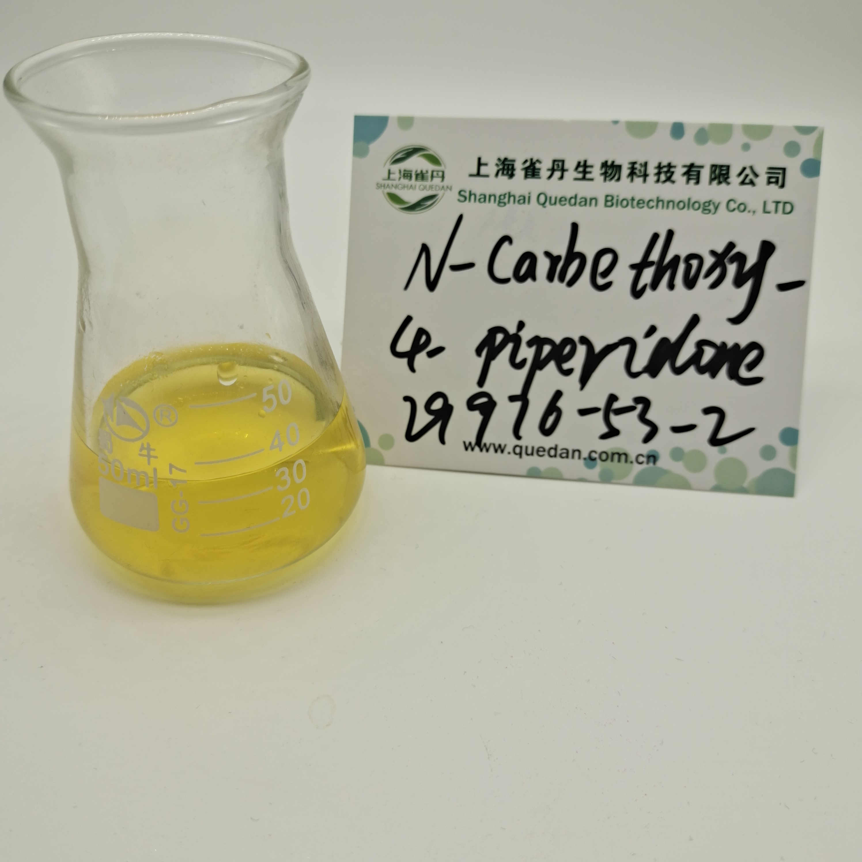 N-Carbethoxy-4-piperidone