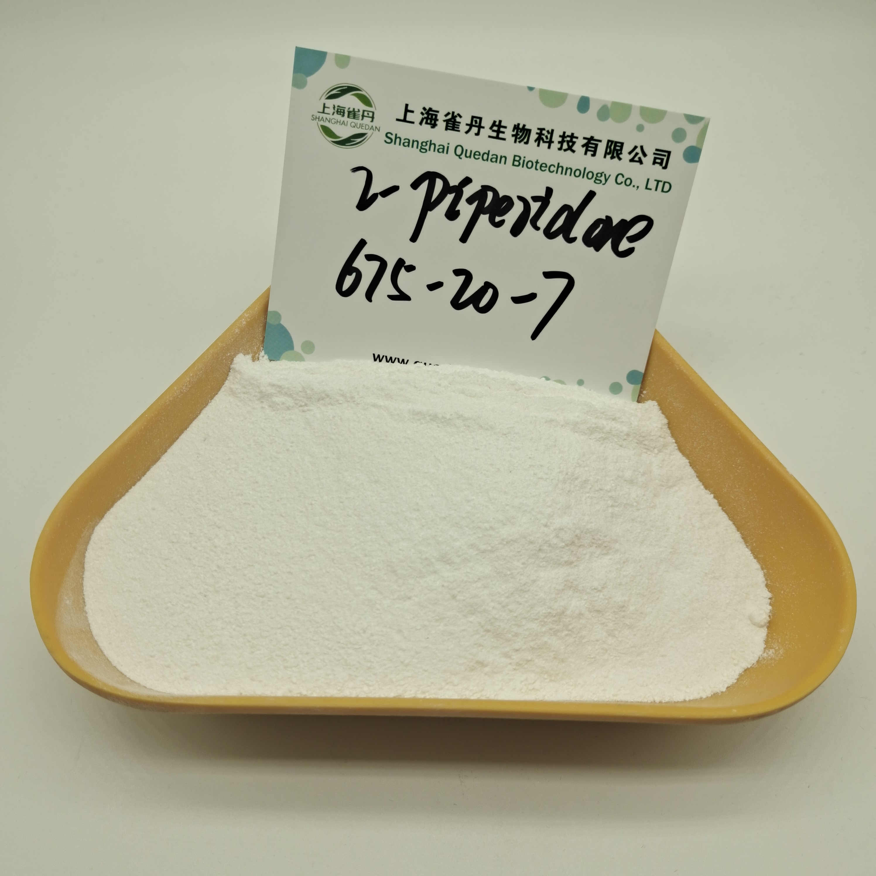 2-Piperidone