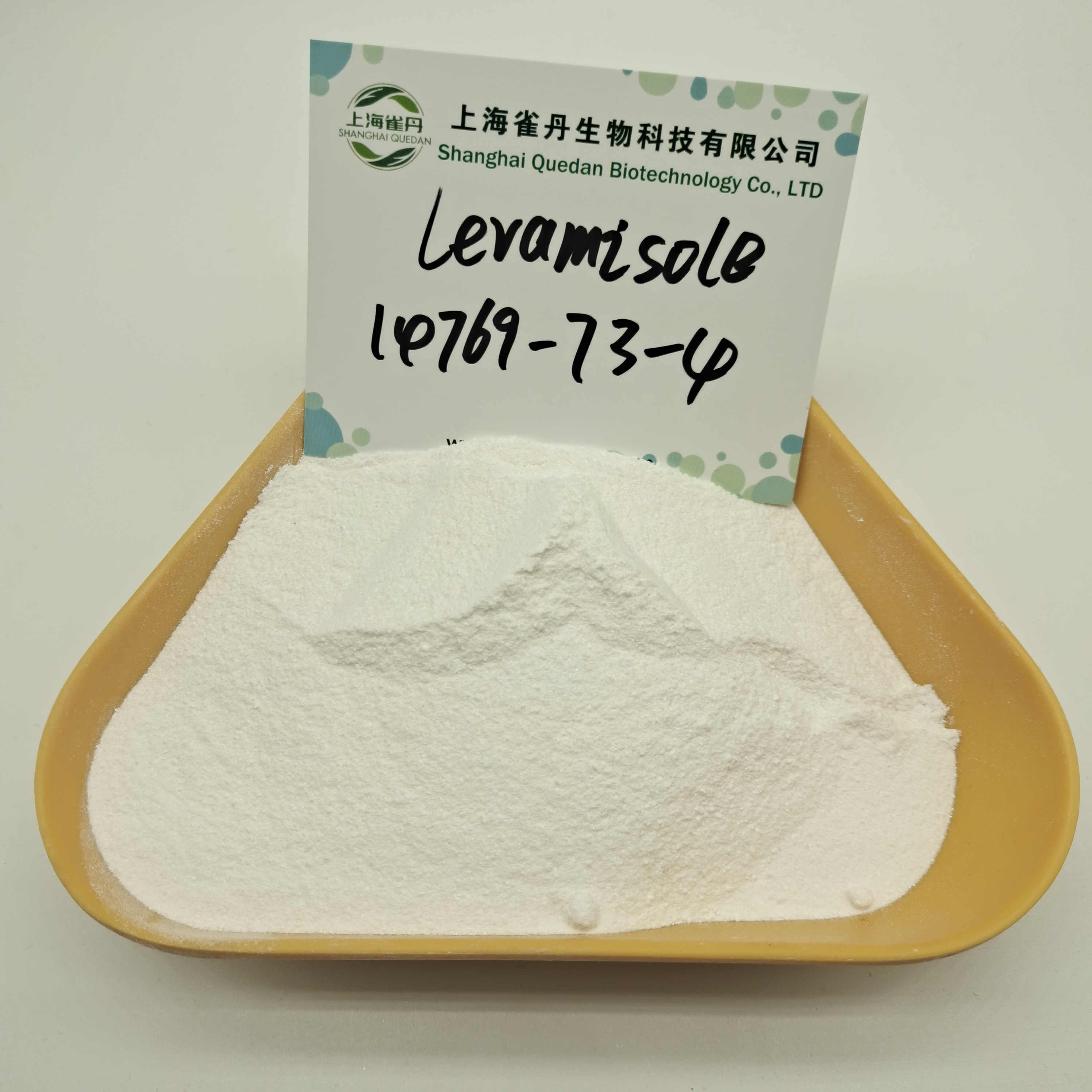 Levamisole