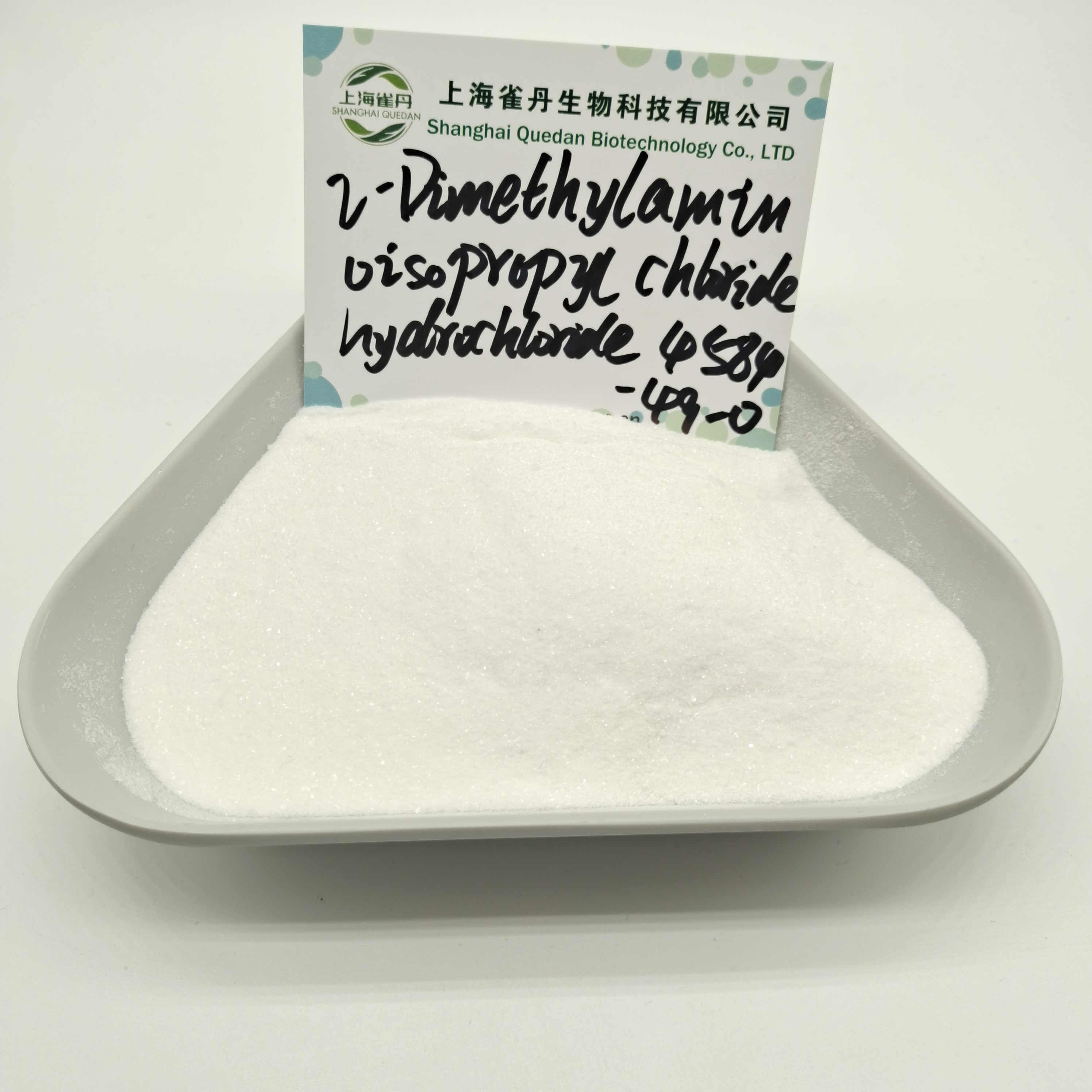 2-Dimethylaminoisopropyl chloride hydrochloride