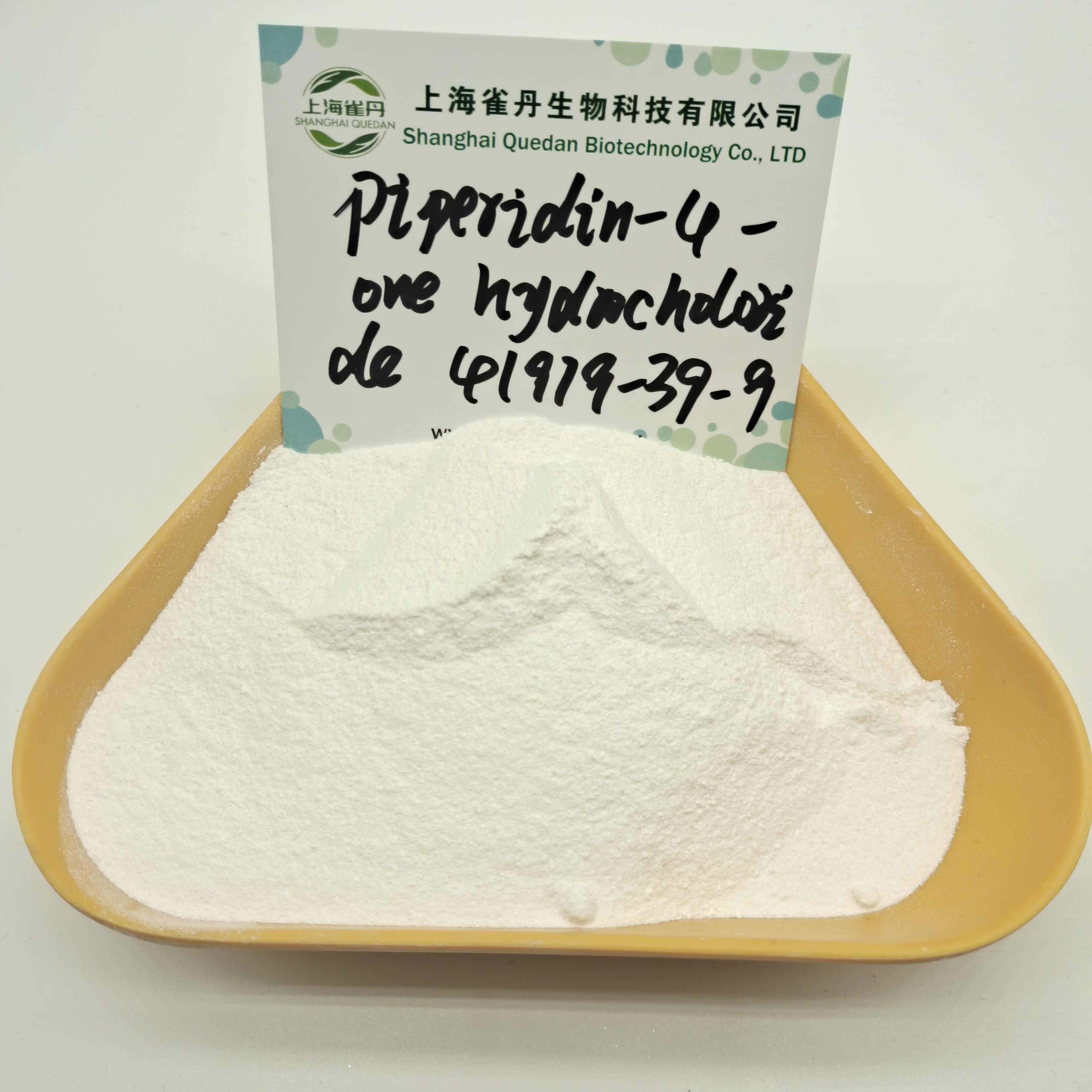 Piperidin-4-one hydrochloride