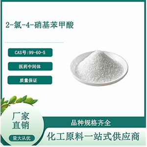 2-Chloro-4-nitrobenzoic acid