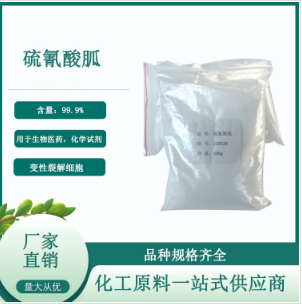 Guanidine thiocyanate