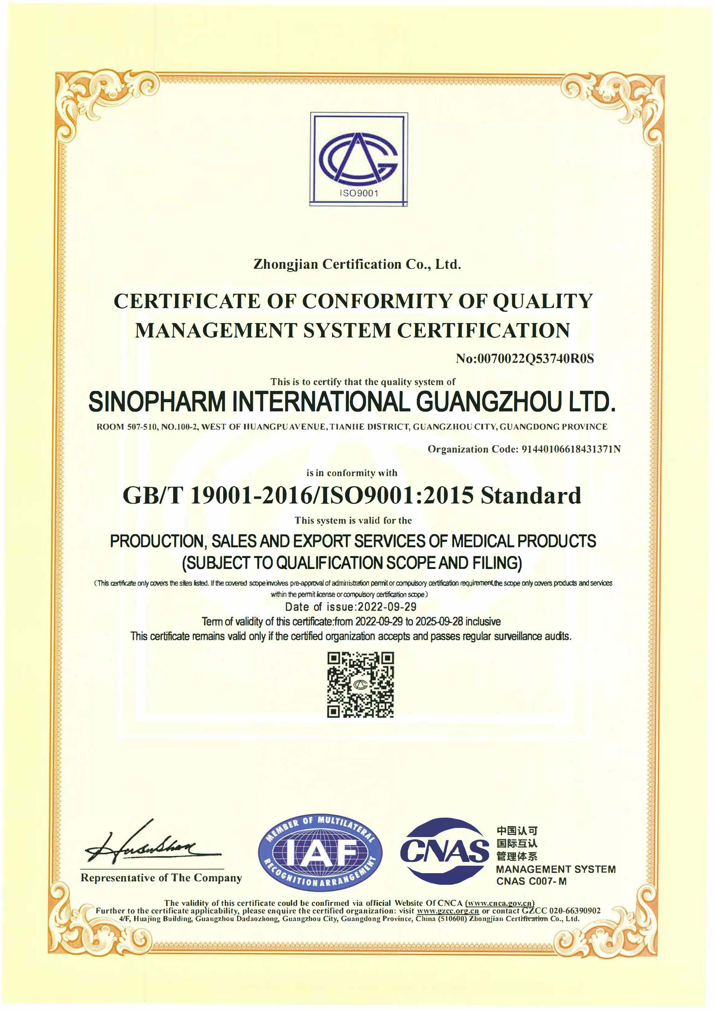 Certificate of accreditation