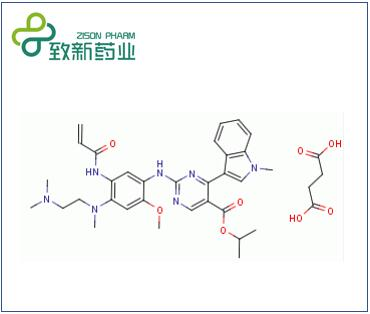 Tucatinib