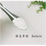 Ectoine