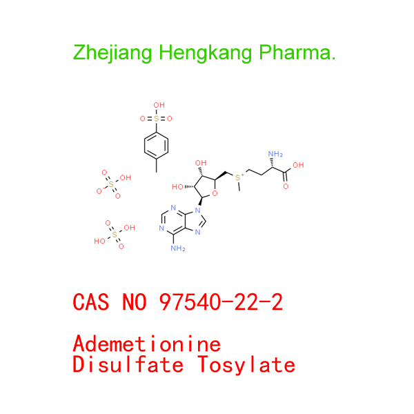 Ademetionine Disulfate Tosylate