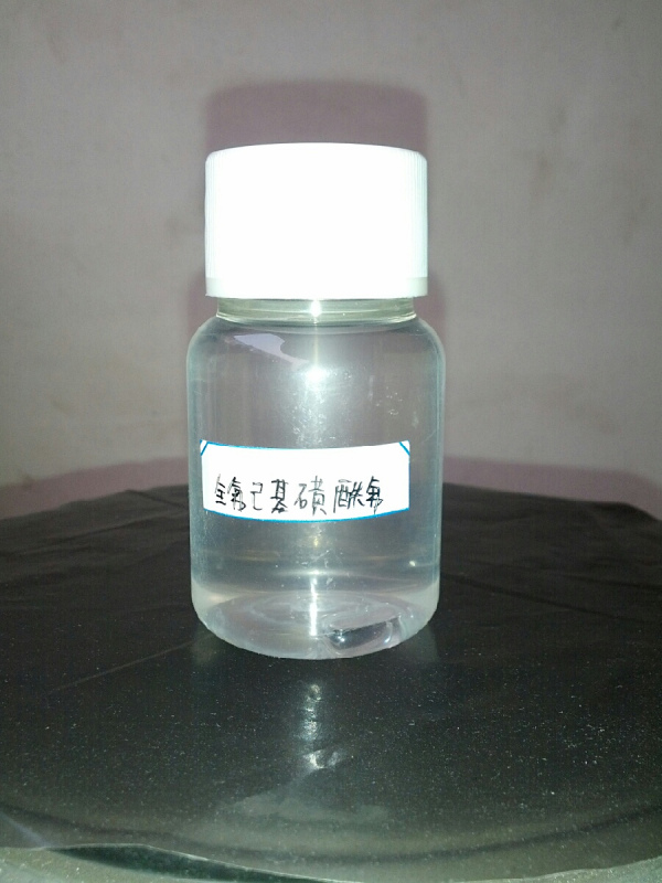 Perflurohexane sulphonyl fluoride