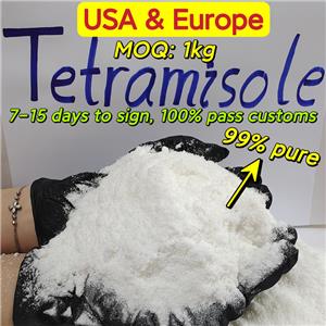 Tetramisole hydrochloride