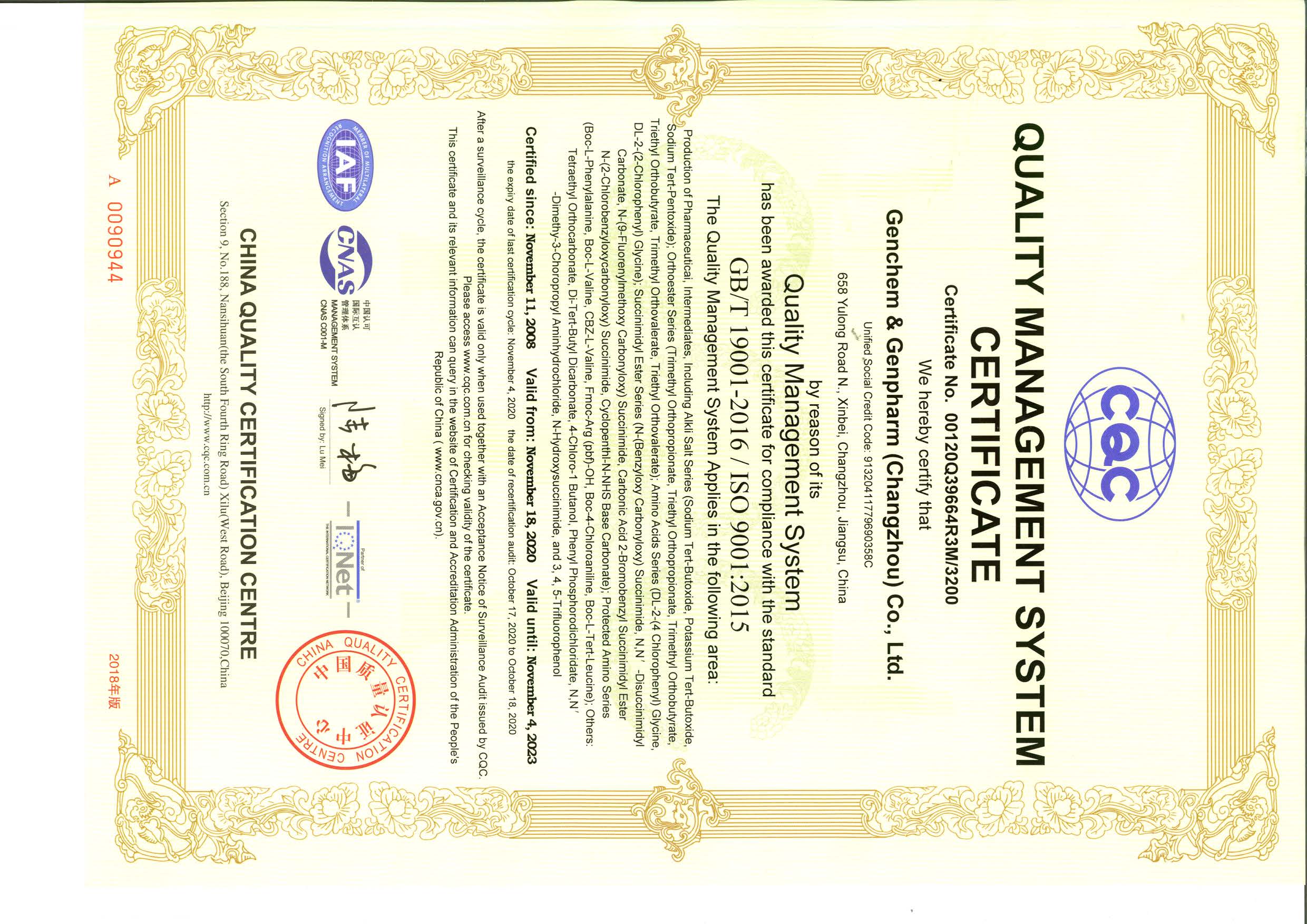 Certificate of accreditation