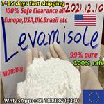 Levamisole hydrochloride