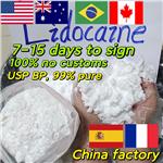 Lidocaine hydrochloride