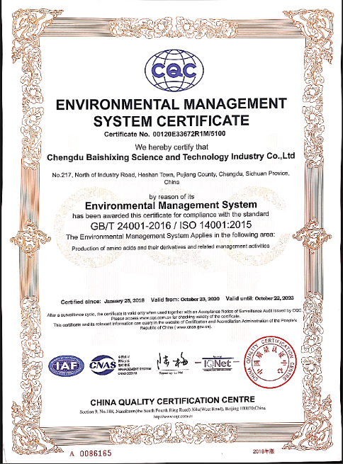 Certificate of accreditation