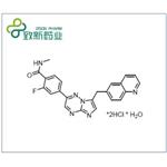 Capmatinib hydrochloride Hydrate