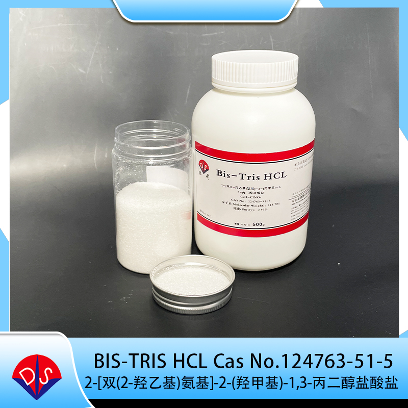 2- [bis (2-hydroxyethyl) amino] -2- (hydroxymethyl) -1,3-propanediol hydrochloride（bis-tris-hcl）