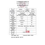 Raney (Sponge) Nickel Catalysts