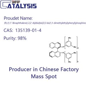 (R)-[1,1'-Binaphthalene]-2,2'-diylbis[bis[3,5-bis(1,1-dimethylethyl)phenyl]phosphine