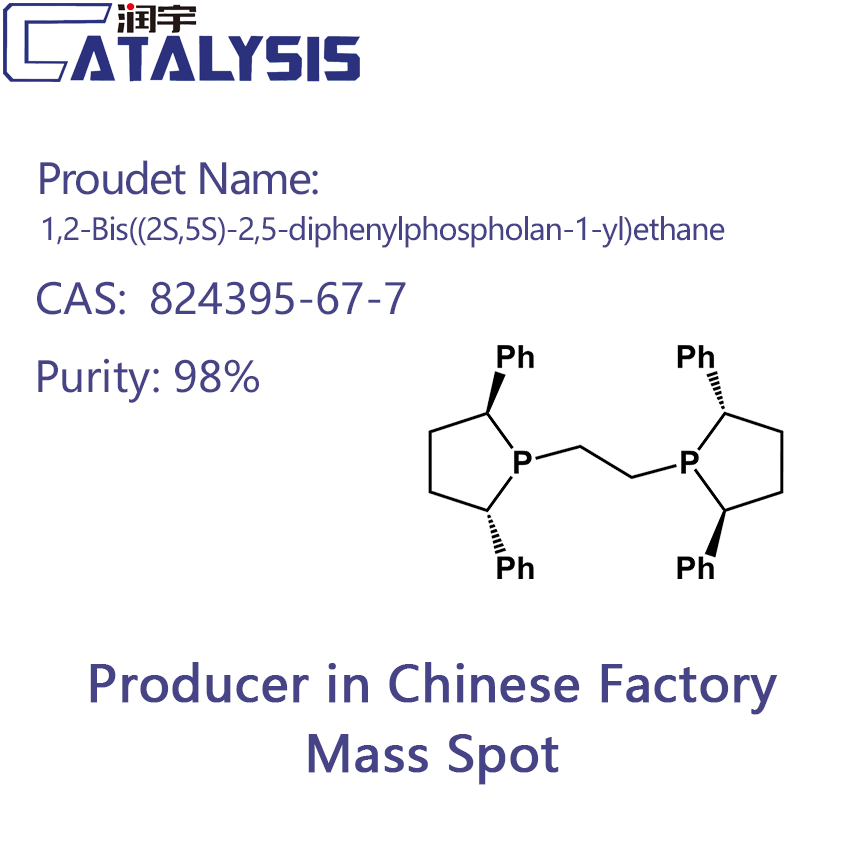 1,2-Bis((2S,5S)-2,5-diphenylphospholan-1-yl)ethane