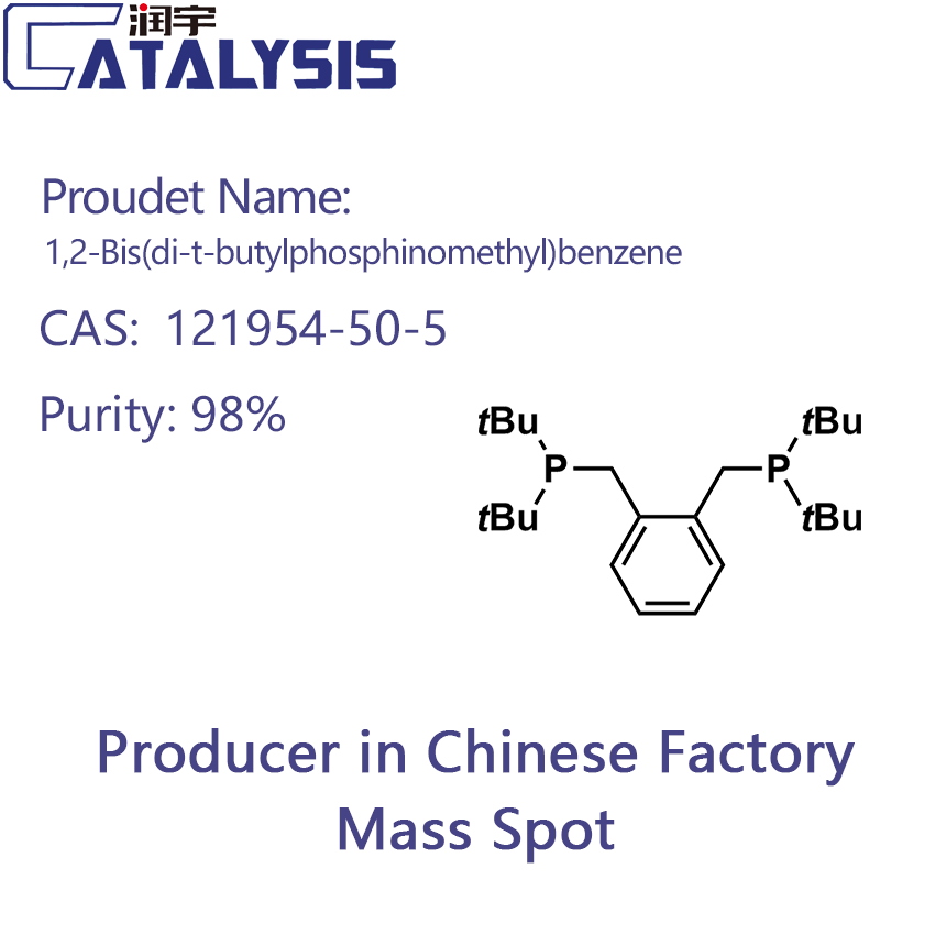 1,2-Bis(di-t-butylphosphinomethyl)benzene