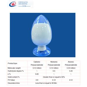 Polyacrylamide, Polyacrylic amide, PAM