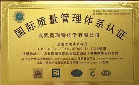 Certificate of accreditation