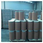 Propylene glycol methyl ether propionate pictures