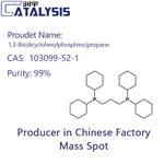 1,3-Bis(dicyclohexylphosphino)propane