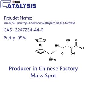 (R)-N,N-Dimethyl-1-ferrocenylethylamine (D)-tartrate