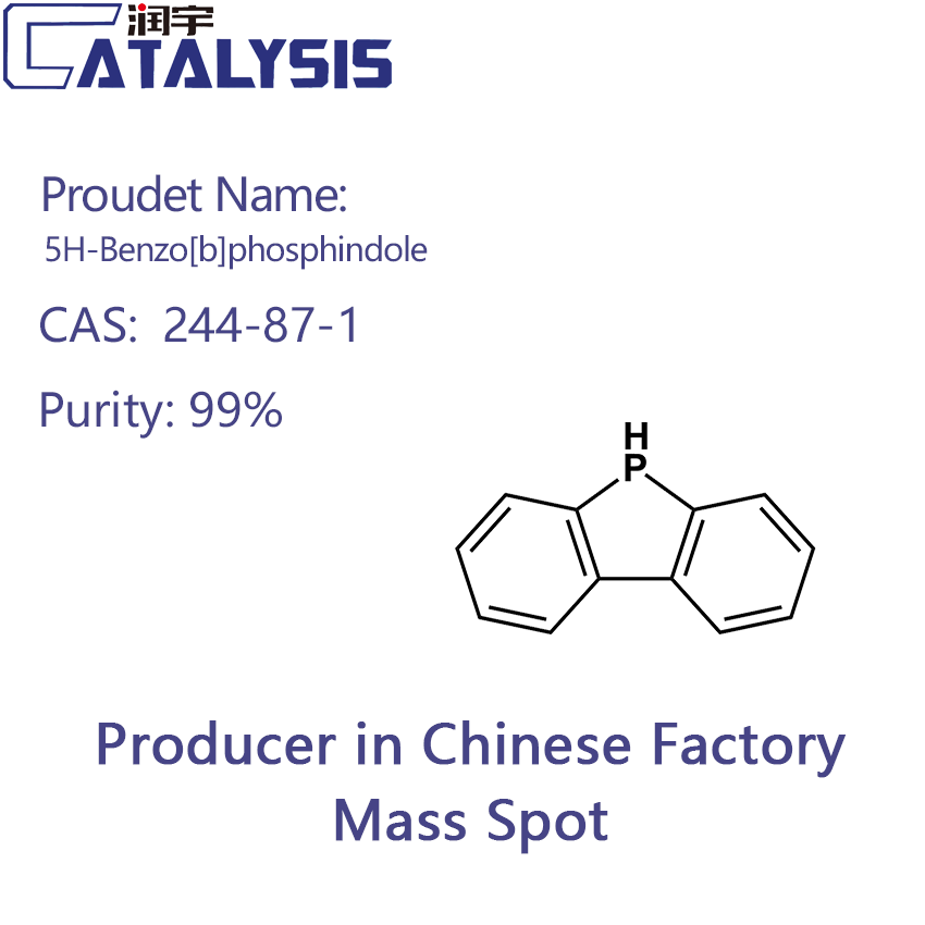 5H-Benzo[b]phosphindole
