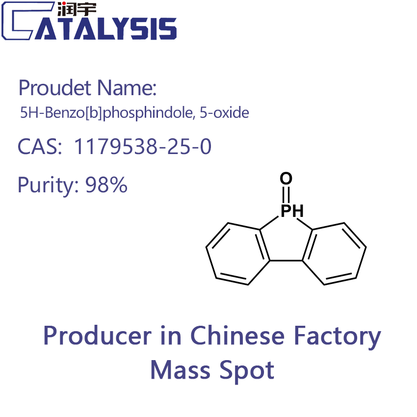 5H-Benzo[b]phosphindole, 5-oxide