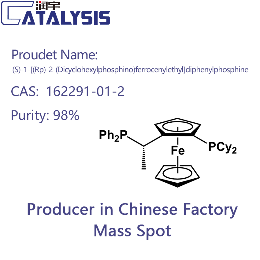 (S)-1-[(Rp)-2-(Dicyclohexylphosphino)ferrocenylethyl]diphenylphosphine