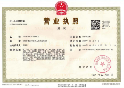 Certificate of accreditation