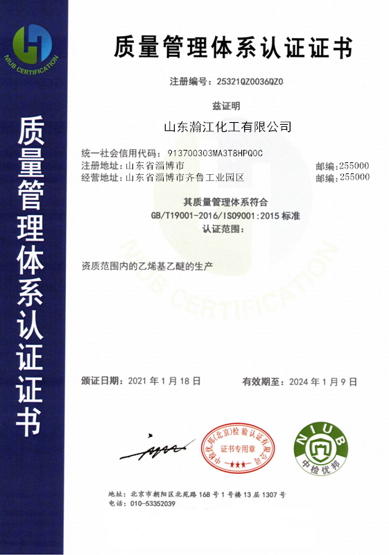 Certificate of accreditation