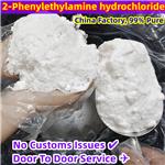 2-Phenylethylamine hydrochloride pictures