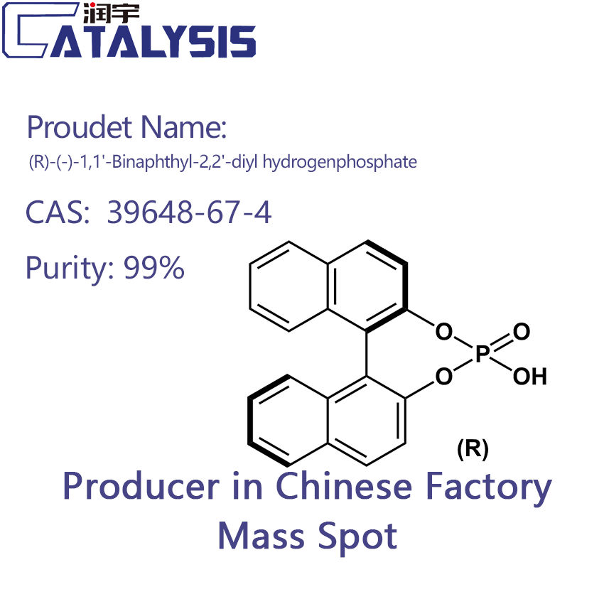 (R)-(-)-1,1'-Binaphthyl-2,2'-diyl hydrogenphosphate