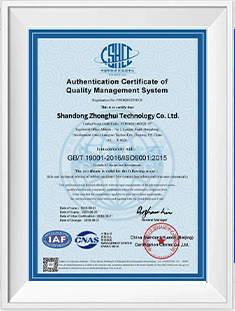 Certificate of accreditation