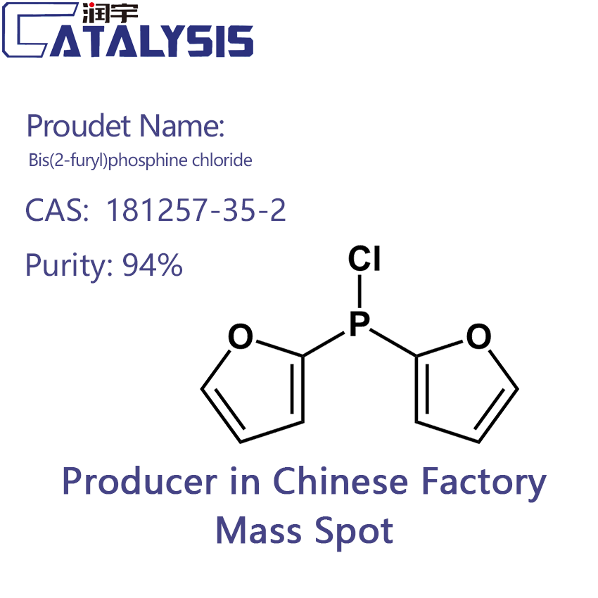 Bis(2-furyl)phosphine chloride