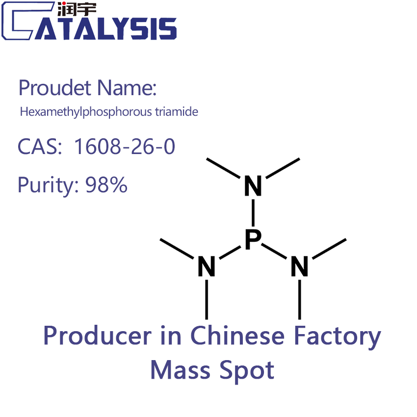 Hexamethylphosphorous triamide