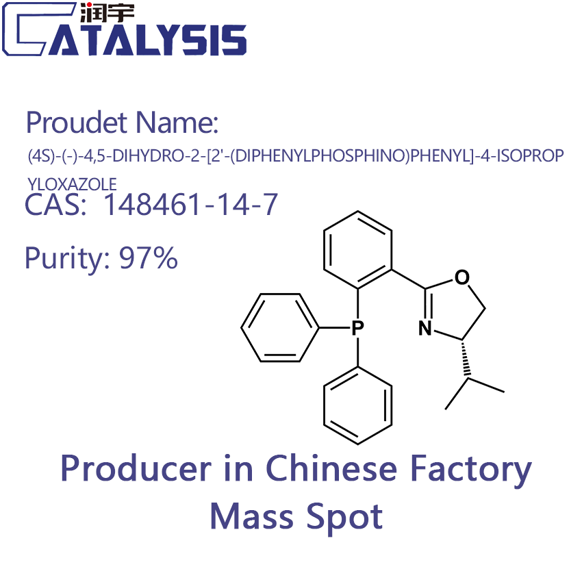 (4S)-(-)-4,5-DIHYDRO-2-[2'-(DIPHENYLPHOSPHINO)PHENYL]-4-ISOPROPYLOXAZOLE