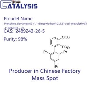 Phosphine, dicyclohexyl[3-(1,1-dimethylethoxy)-2',4',6'-tris(1-methylethyl)[1,1'-biphenyl]-2-yl]-